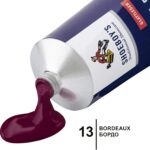 Bordeaux Leather Cream